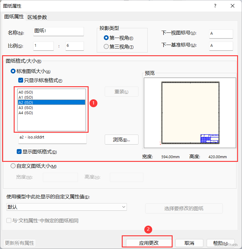 solidworks钣金展开尺寸标注